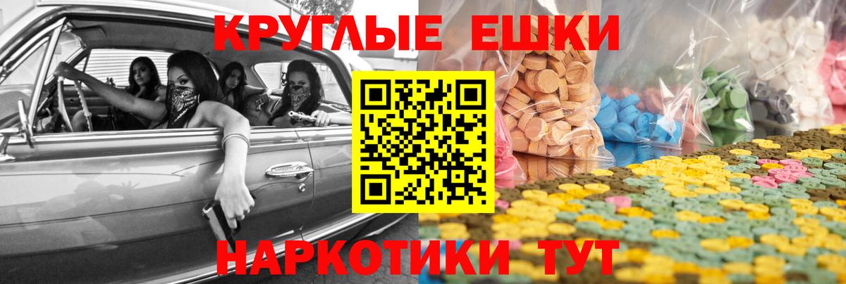 Коломна  ЭКСТАЗИ таблы  Ecstasy таблы  мега ссылка  Вход с VPN 