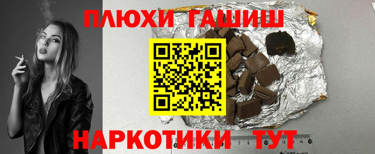 ГАШ Изолятор Коломна