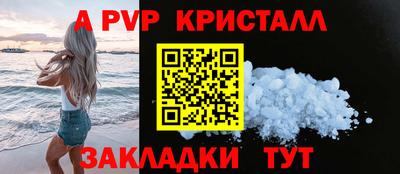 эйфоретик Конаково