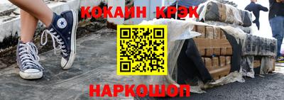 эйфоретик Конаково