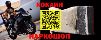 твердый Комсомольск-на-Амуре
