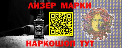 эйфоретик Конаково