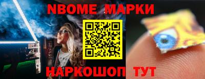 твердый Комсомольск-на-Амуре