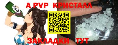 дурь Коммунар