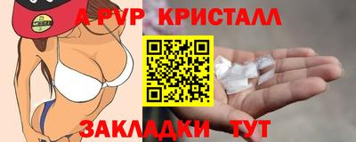 эйфоретик Конаково