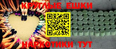 эйфоретик Конаково