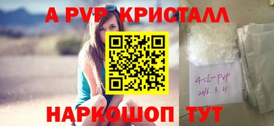 эйфоретик Конаково