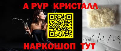 твердый Комсомольск-на-Амуре