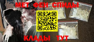 эйфоретик Конаково