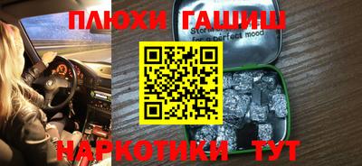 твердый Комсомольск-на-Амуре