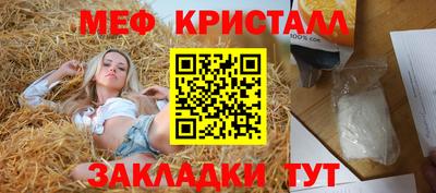 эйфоретик Конаково