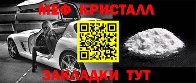 эйфоретик Конаково