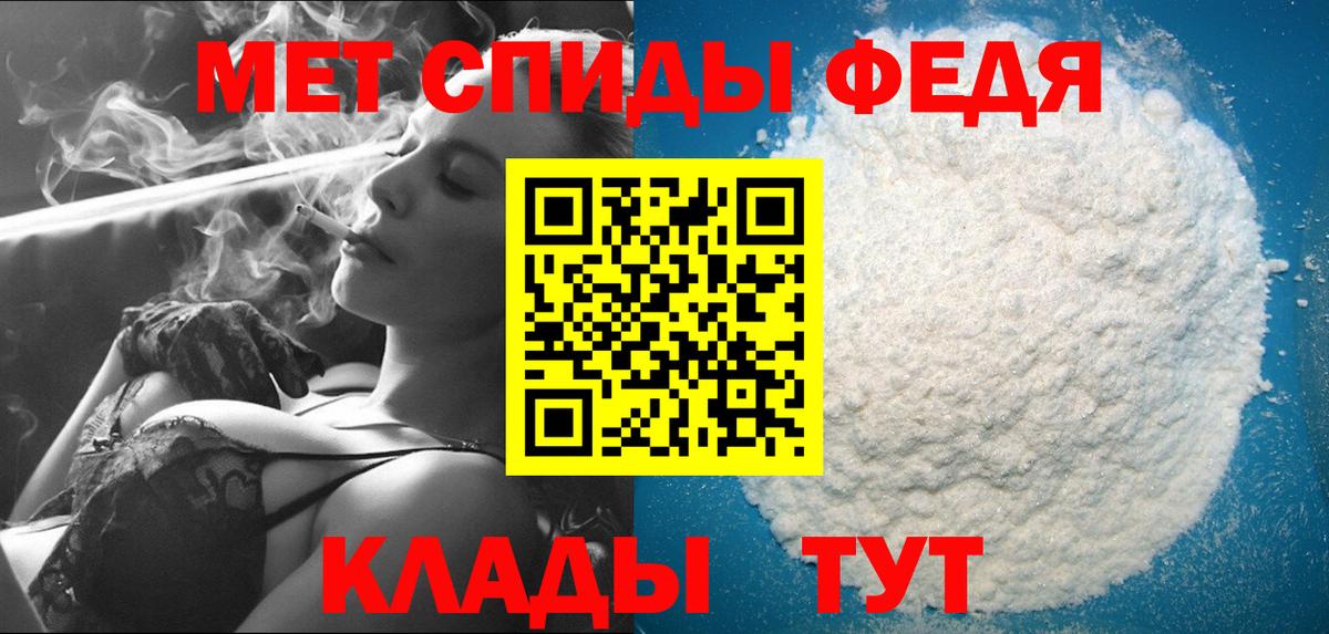 МЕТАМФЕТАМИН Methamphetamine  Вход с VPN  МЕТАМФЕТАМИН  МЕТАМФЕТАМИН Methamphetamine  Коломна 