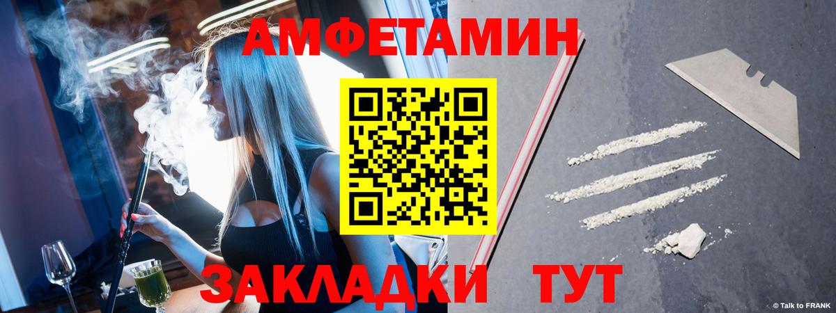 МЕТАМФЕТАМИН пудра Коломна