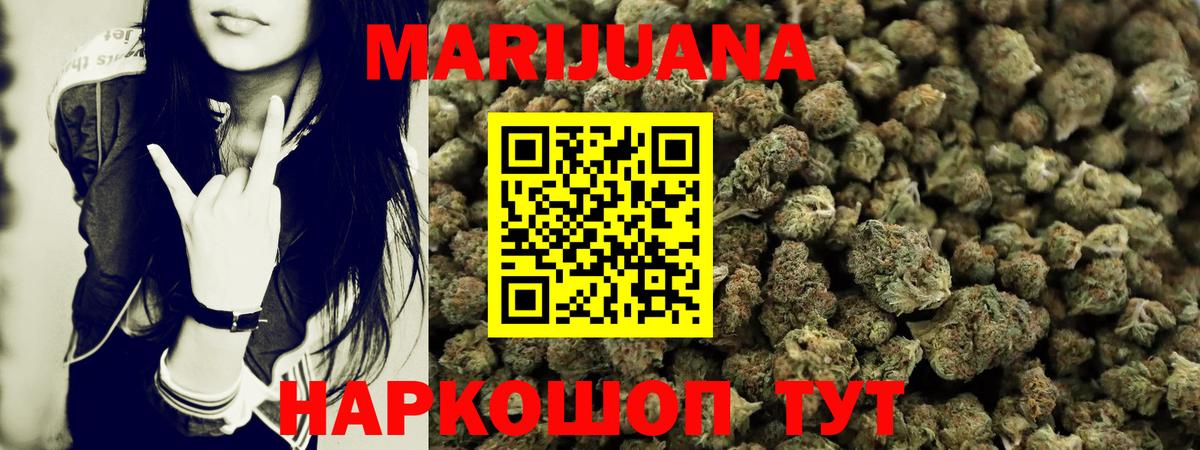 Коломна  Шишки марихуана White Widow  Вход с VPN  Конопля гибрид  МАРИХУАНА сатива 