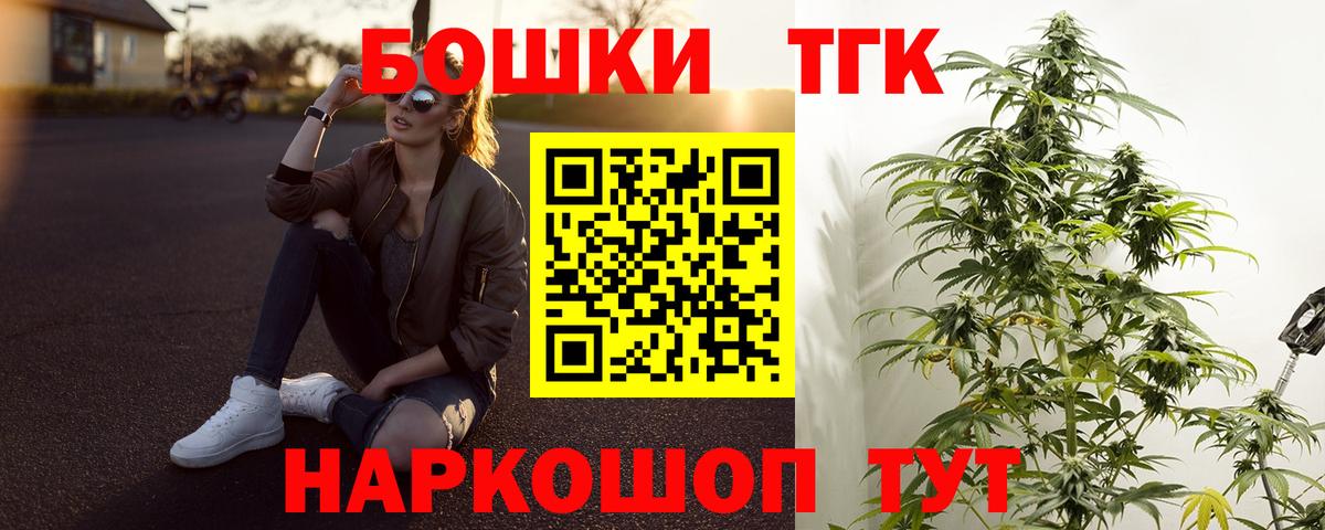 Бошки марихуана OG Kush Коломна